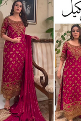 REPLICA HARIS SHAKEEL HS-04